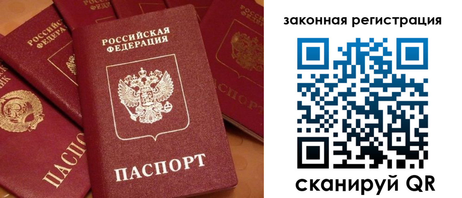 временная регистрация госуслуги в Сланцах