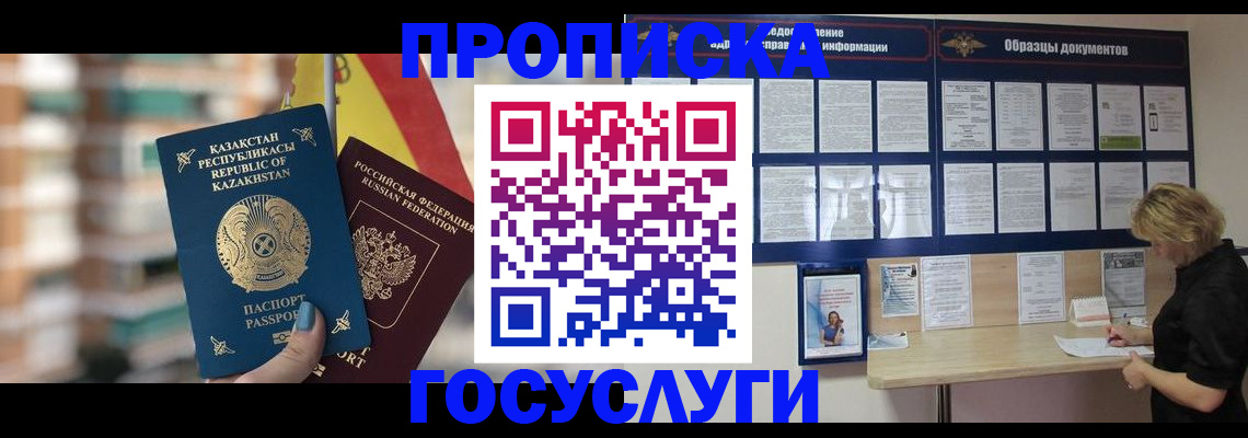 регистрация для школы в Сланцах
