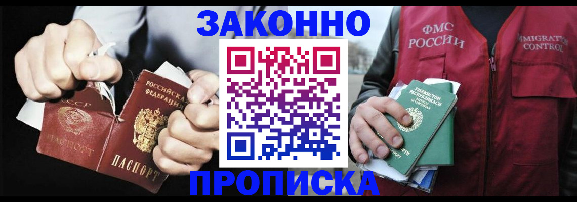 регистрация для дет. сада в Сланцах