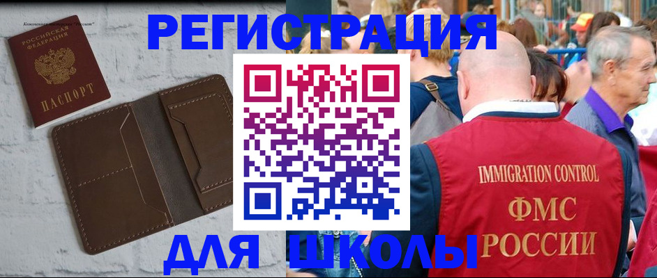 прописка от собственника в Сланцах